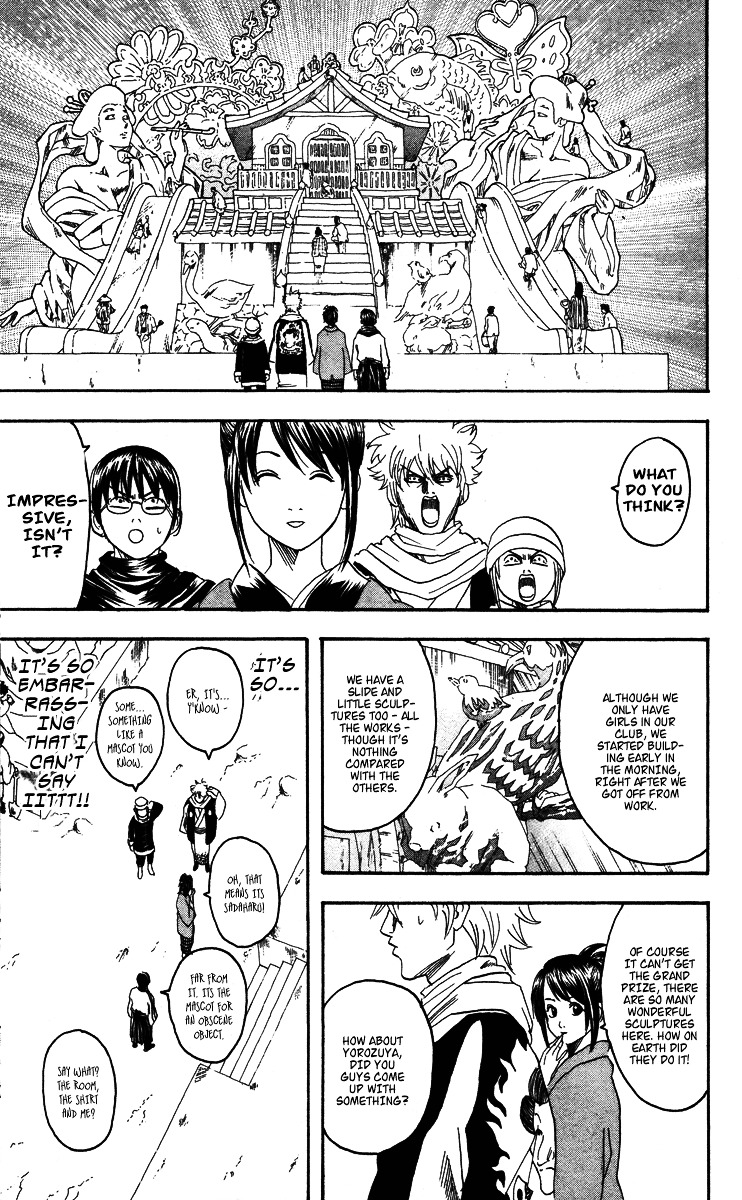 Gintama Chapter 103 page 17 - Chapter 103 : Lesson 103: Only Children Get Excited When They See The Snow.