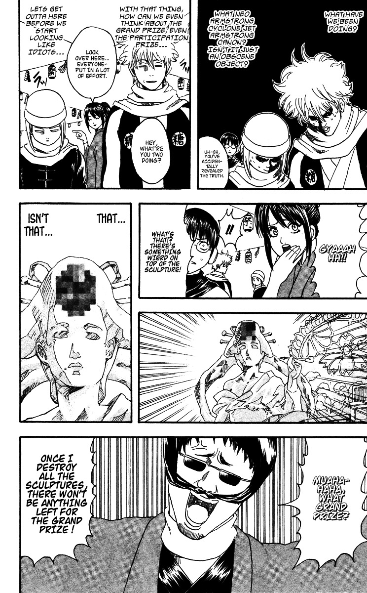 Gintama Chapter 103 page 18 - Chapter 103 : Lesson 103: Only Children Get Excited When They See The Snow.