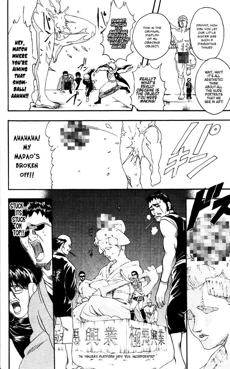 Gintama Chapter 103 page 8 - Chapter 103 : Lesson 103: Only Children Get Excited When They See The Snow.