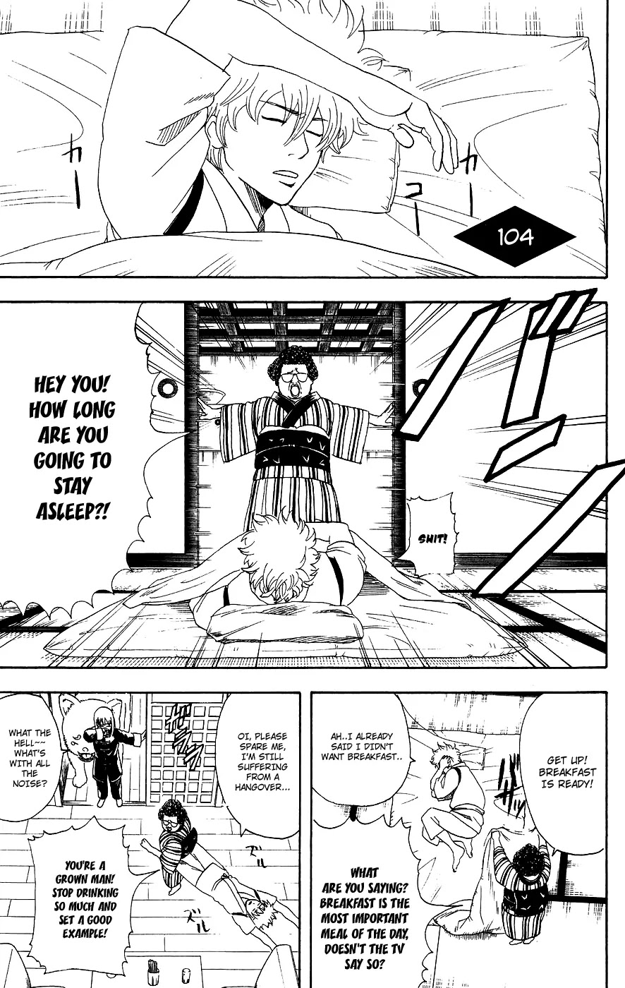 Gintama Chapter 104 page 1 - Chapter 104 : All mothers are the same