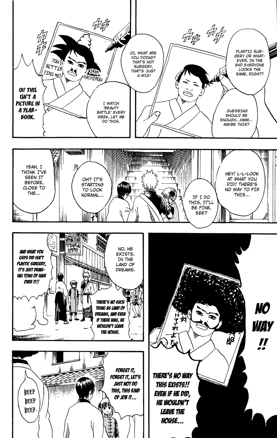 Gintama Chapter 104 page 10 - Chapter 104 : All mothers are the same