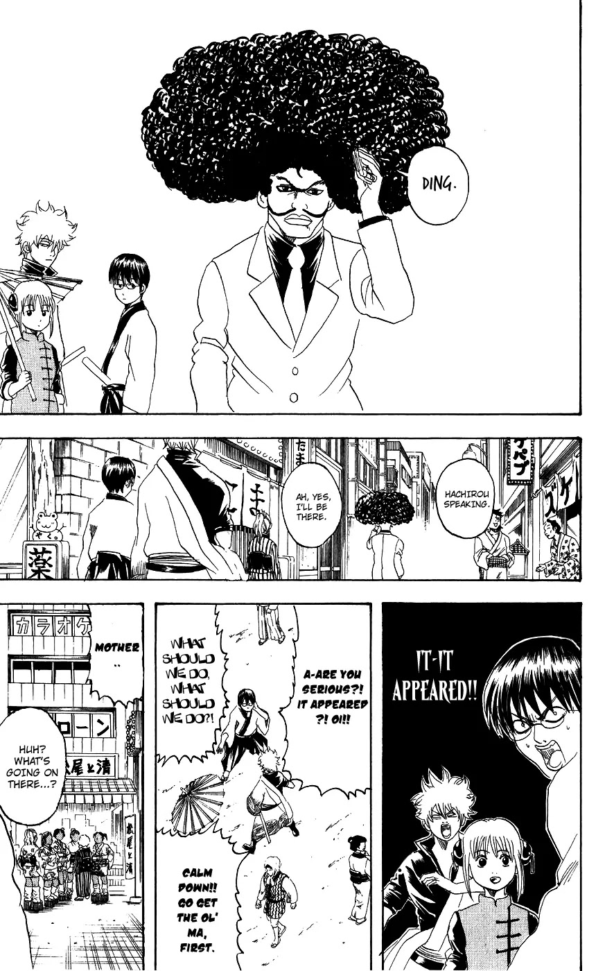 Gintama Chapter 104 page 11 - Chapter 104 : All mothers are the same