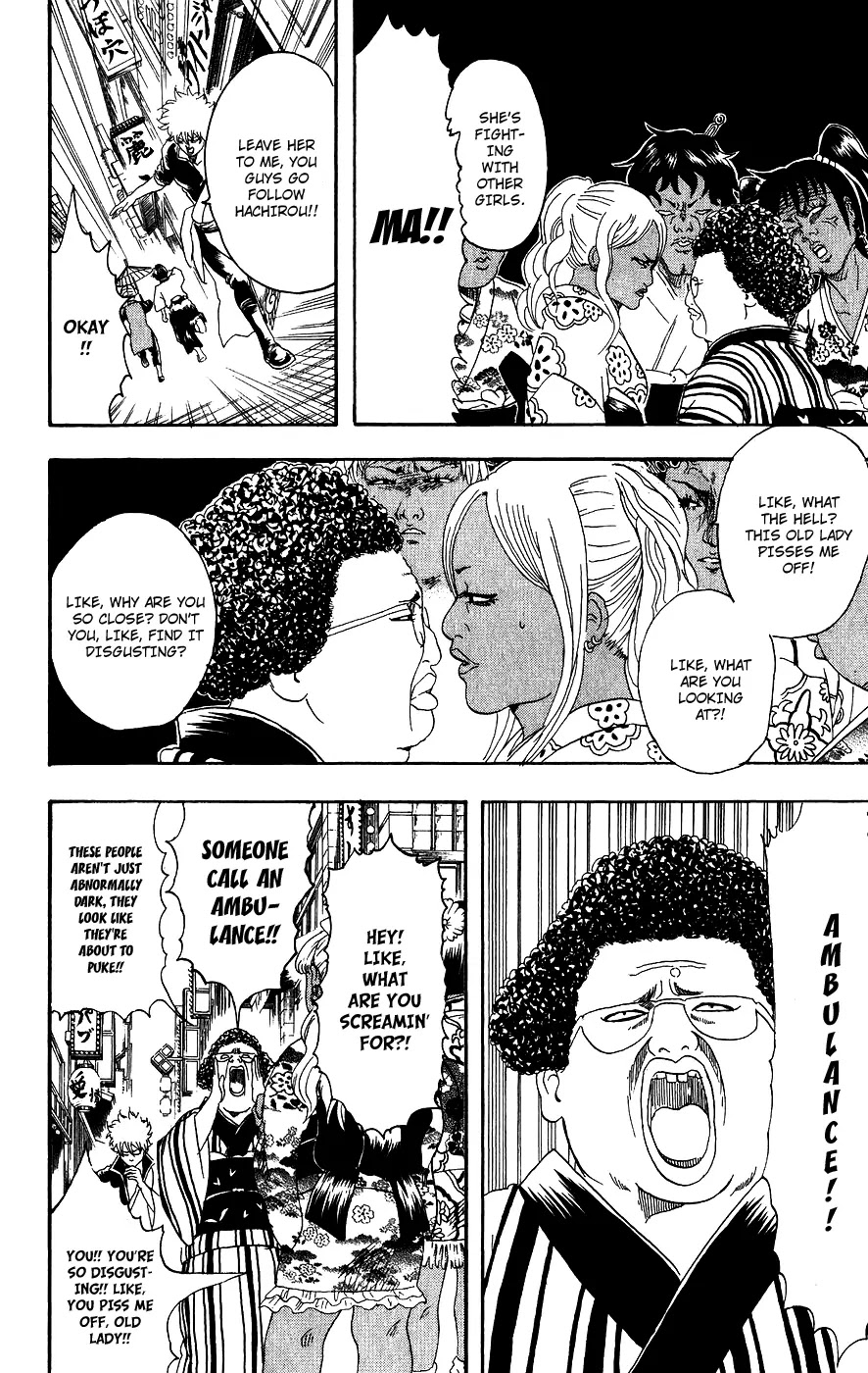 Gintama Chapter 104 page 12 - Chapter 104 : All mothers are the same
