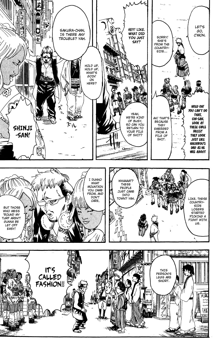 Gintama Chapter 104 page 13 - Chapter 104 : All mothers are the same