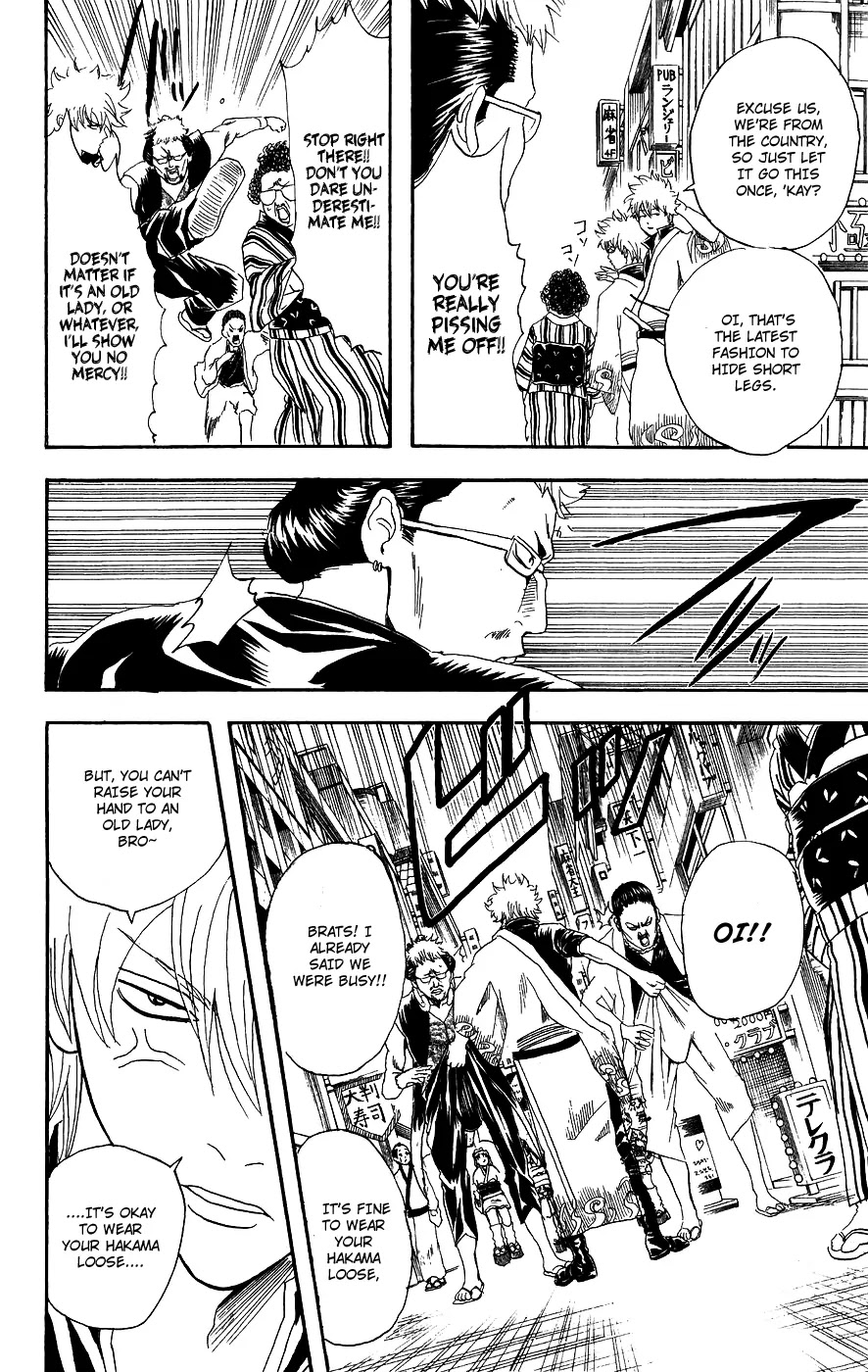 Gintama Chapter 104 page 14 - Chapter 104 : All mothers are the same