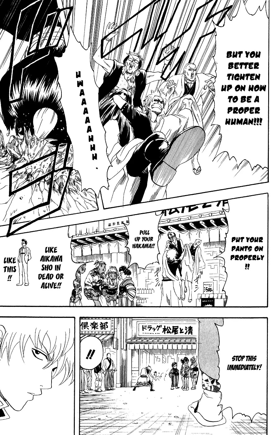 Gintama Chapter 104 page 15 - Chapter 104 : All mothers are the same