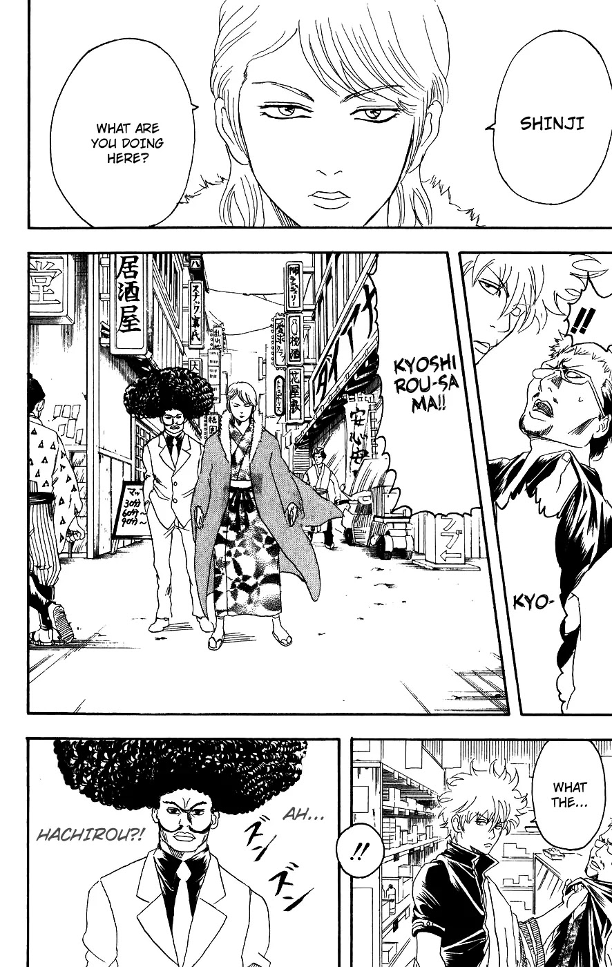 Gintama Chapter 104 page 16 - Chapter 104 : All mothers are the same