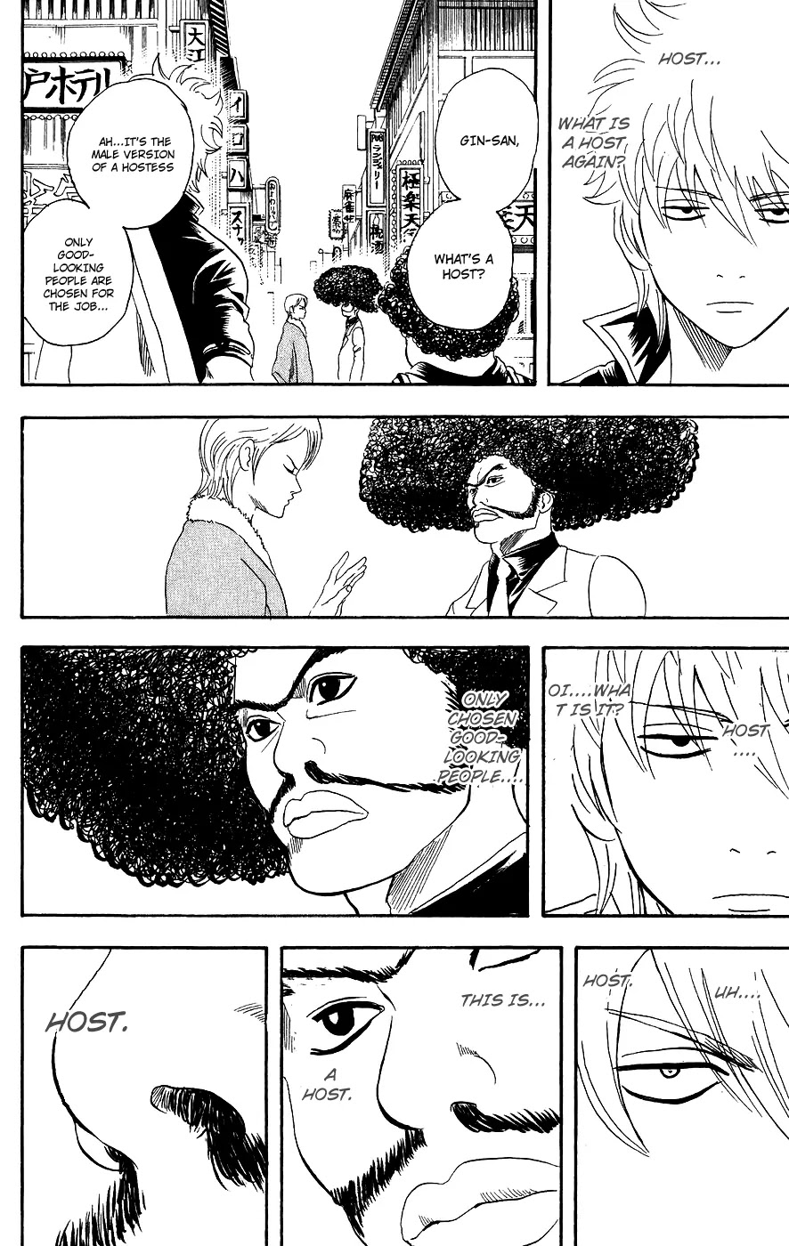 Gintama Chapter 104 page 18 - Chapter 104 : All mothers are the same