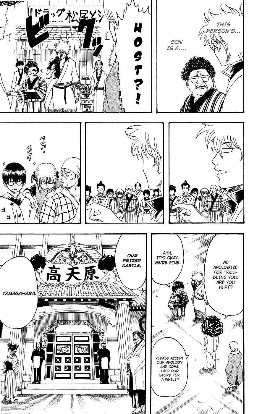 Gintama Chapter 104 page 19 - Chapter 104 : All mothers are the same