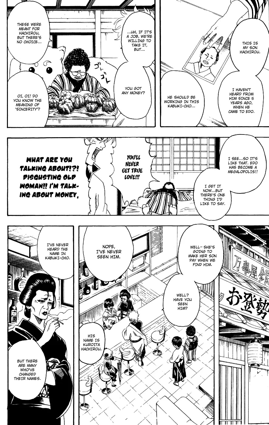 Gintama Chapter 104 page 6 - Chapter 104 : All mothers are the same