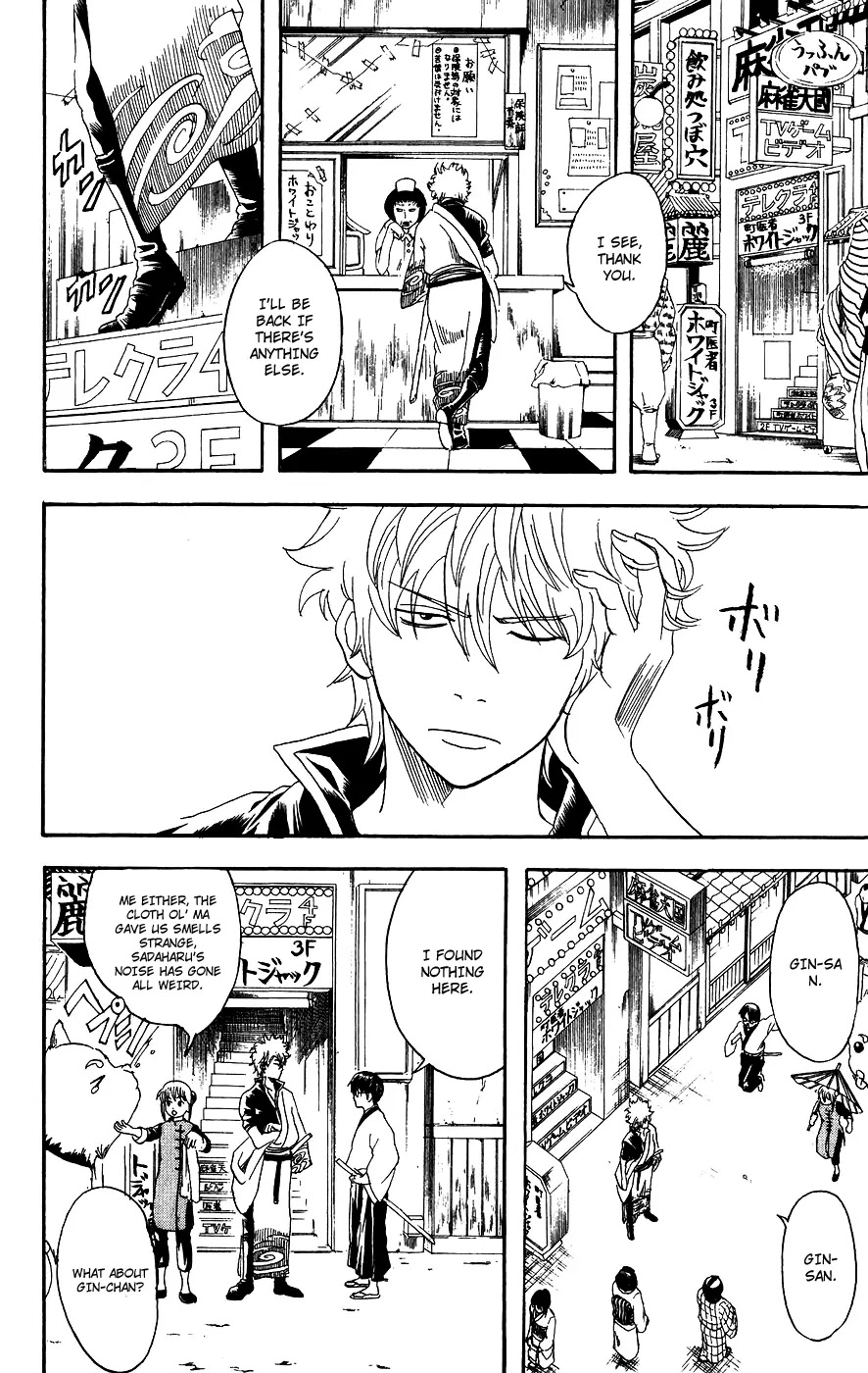 Gintama Chapter 104 page 8 - Chapter 104 : All mothers are the same