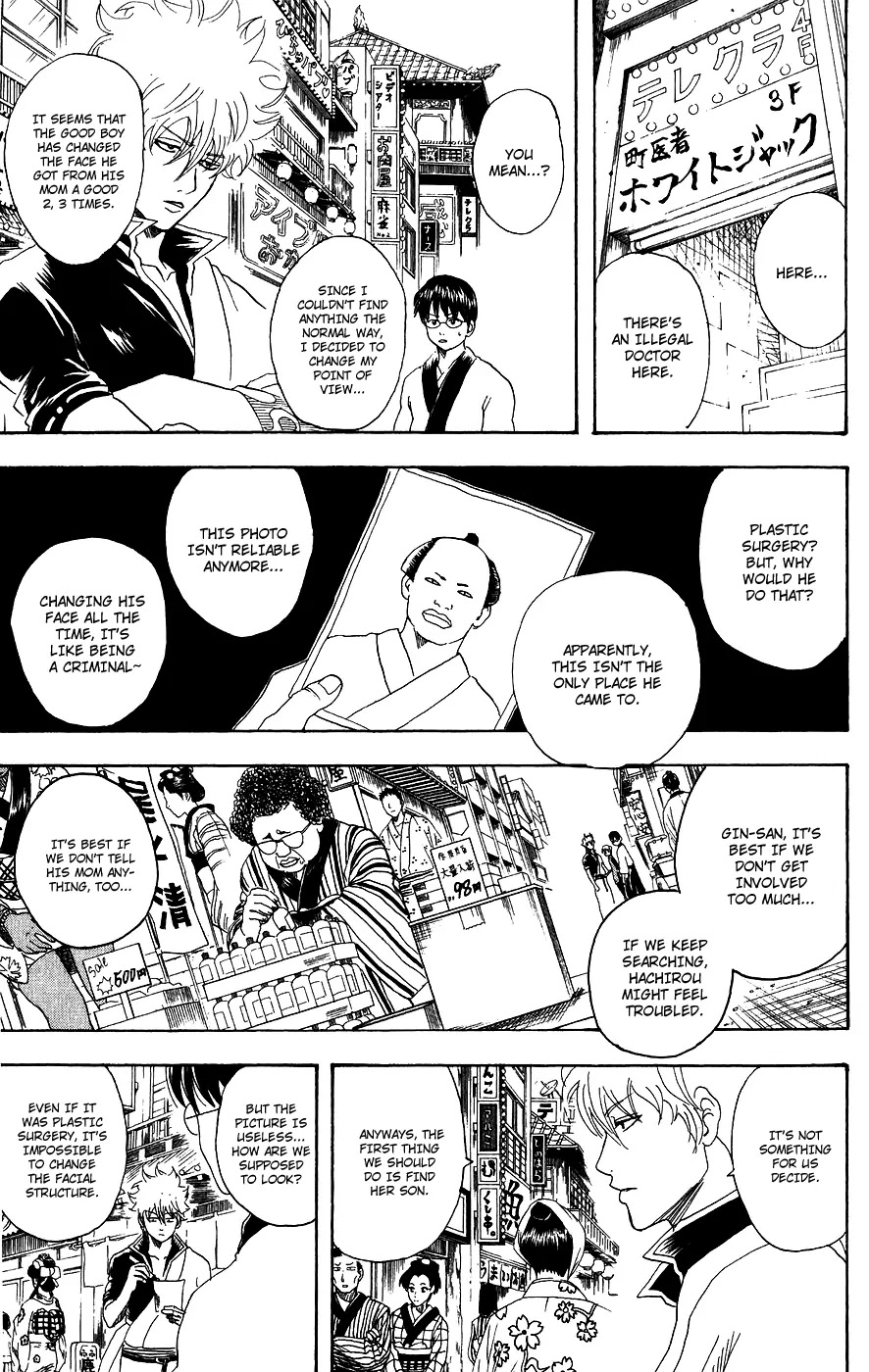 Gintama Chapter 104 page 9 - Chapter 104 : All mothers are the same