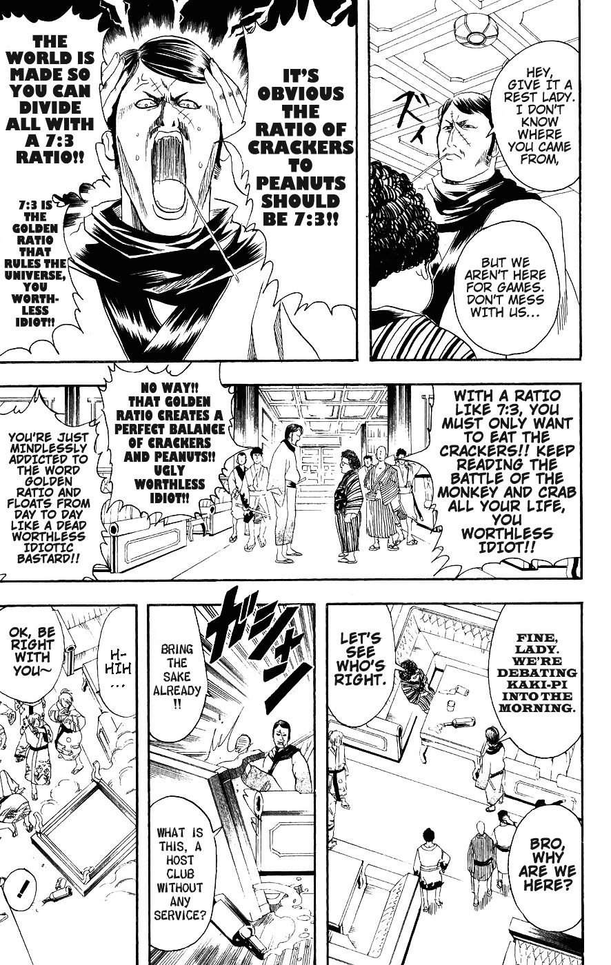 Gintama Chapter 105 page 12 - Chapter 105 : Too Much Kaki-Pi Is Bad For You