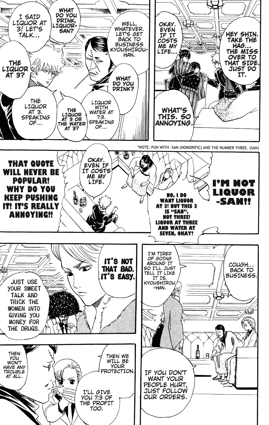 Gintama Chapter 105 page 14 - Chapter 105 : Too Much Kaki-Pi Is Bad For You
