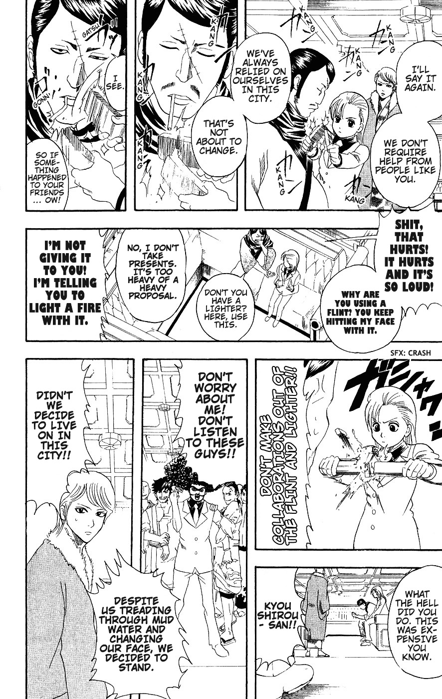 Gintama Chapter 105 page 15 - Chapter 105 : Too Much Kaki-Pi Is Bad For You
