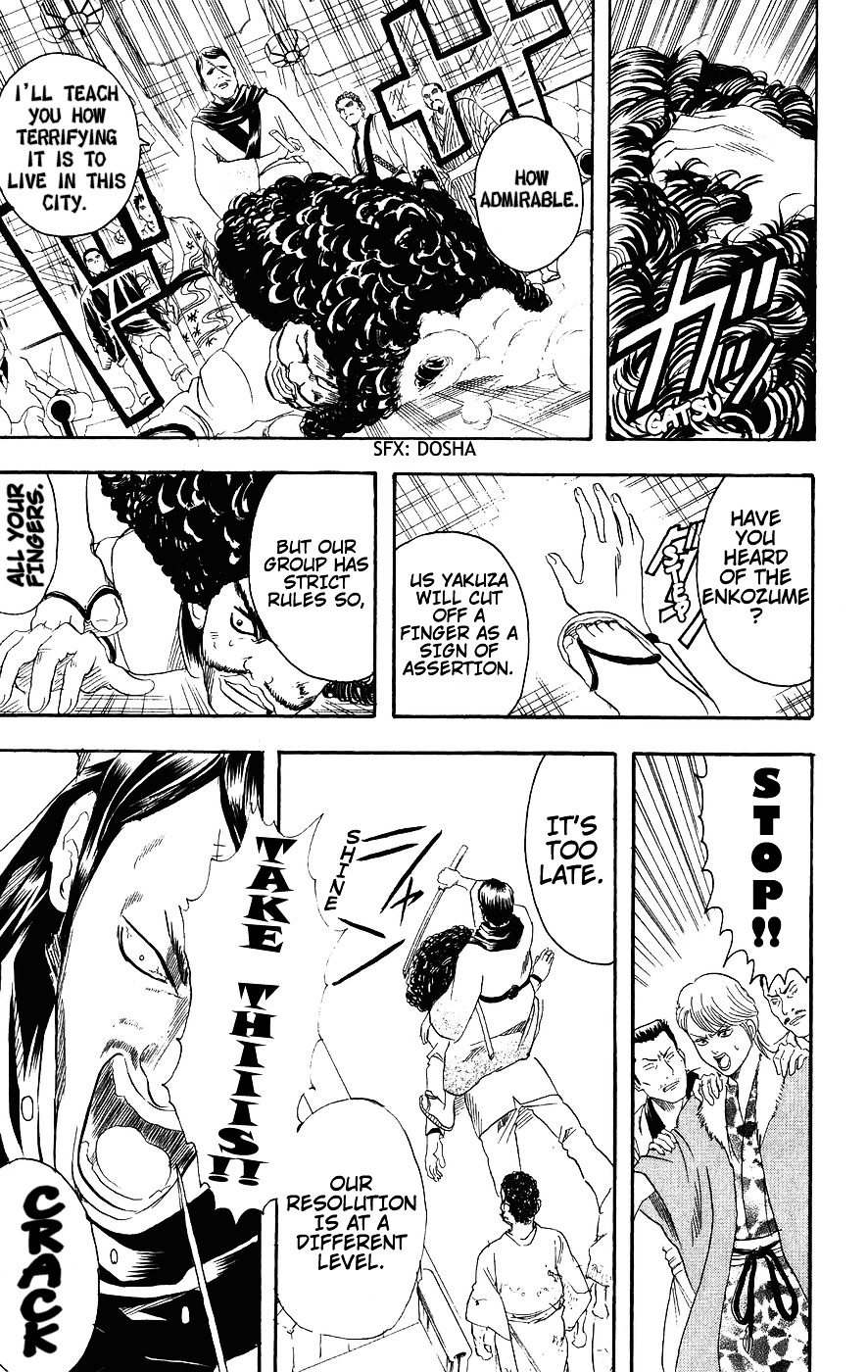 Gintama Chapter 105 page 16 - Chapter 105 : Too Much Kaki-Pi Is Bad For You