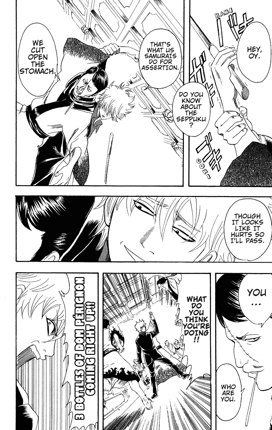 Gintama Chapter 105 page 17 - Chapter 105 : Too Much Kaki-Pi Is Bad For You