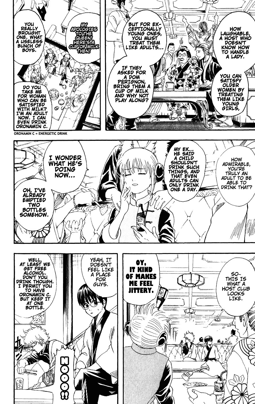 Gintama Chapter 105 page 3 - Chapter 105 : Too Much Kaki-Pi Is Bad For You