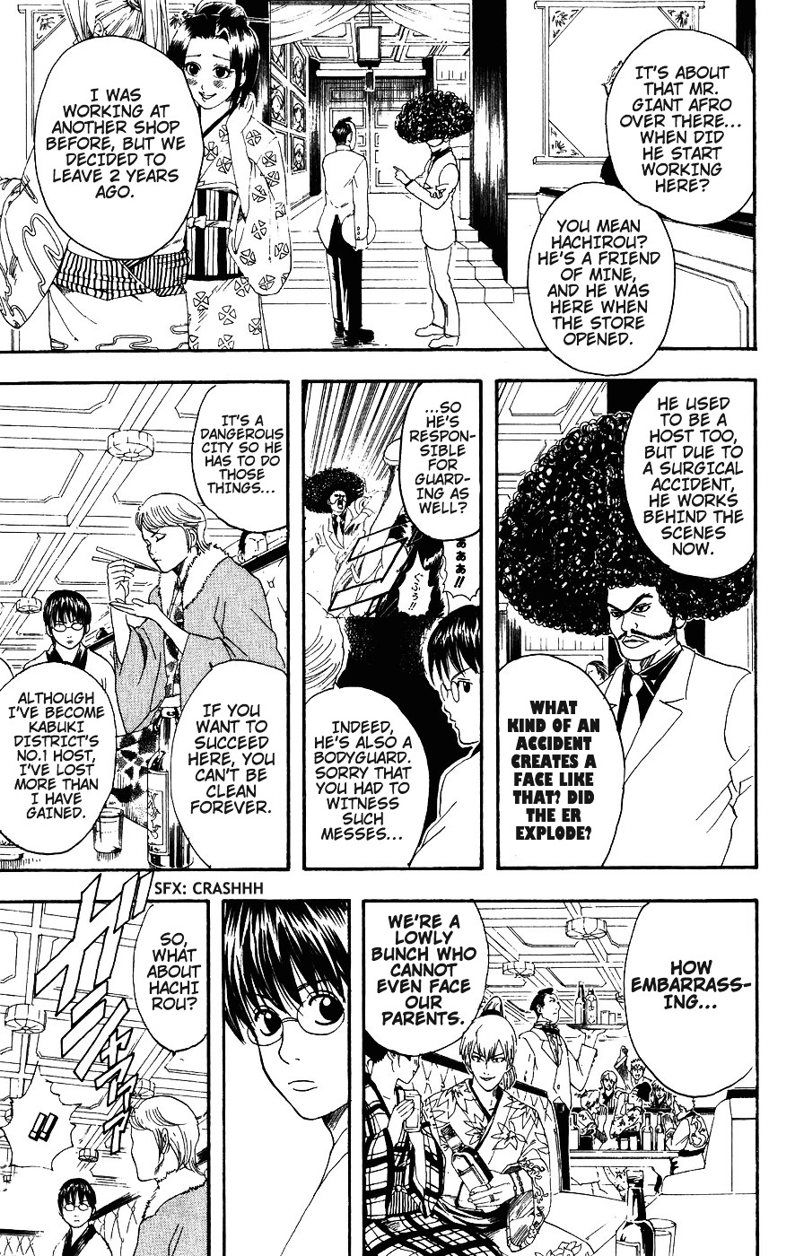 Gintama Chapter 105 page 6 - Chapter 105 : Too Much Kaki-Pi Is Bad For You