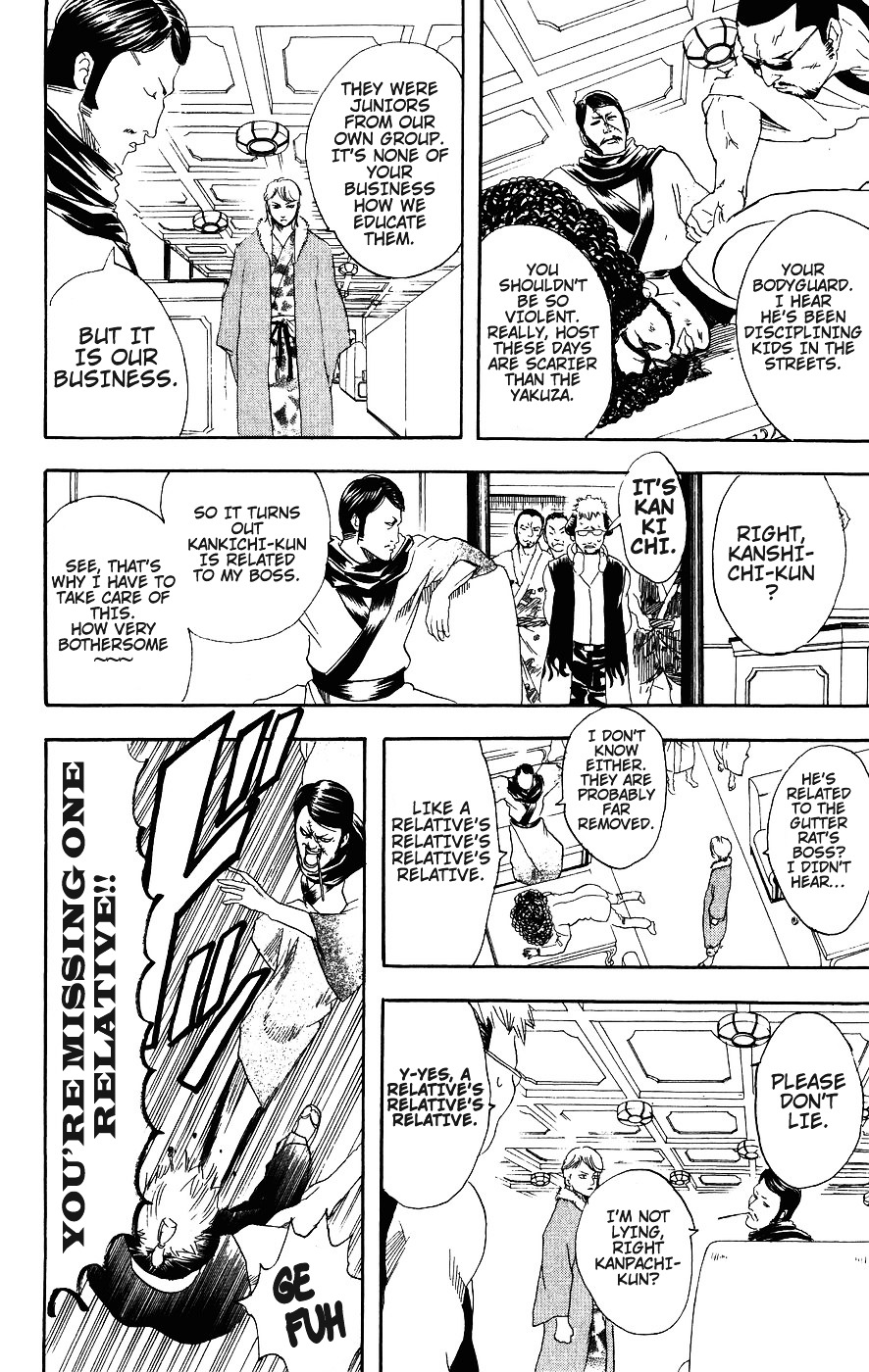 Gintama Chapter 105 page 9 - Chapter 105 : Too Much Kaki-Pi Is Bad For You