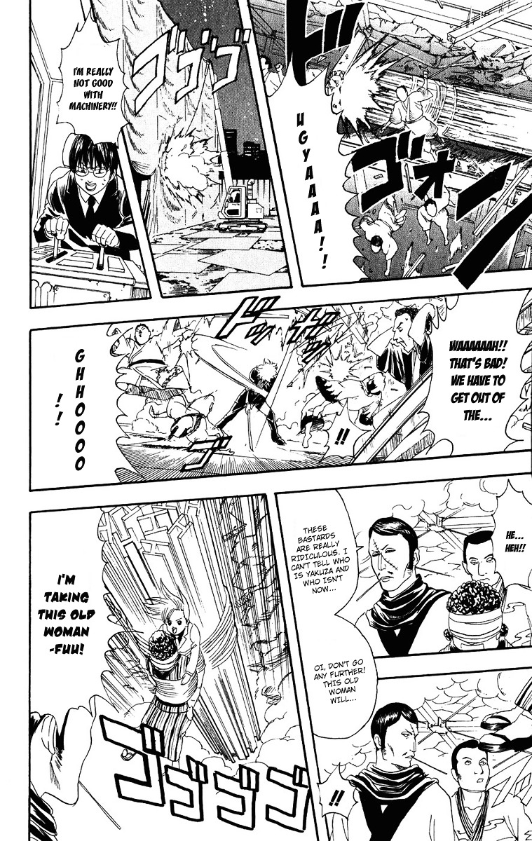 Gintama Chapter 106 page 12 - Chapter 106 : When Eating He Doesn't Make A Crunching Sound