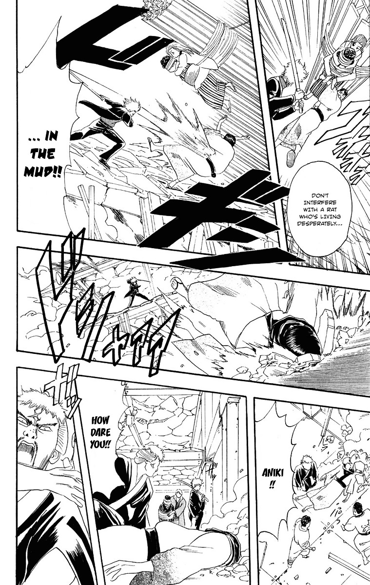 Gintama Chapter 106 page 14 - Chapter 106 : When Eating He Doesn't Make A Crunching Sound