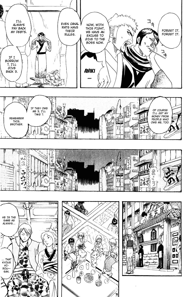 Gintama Chapter 106 page 15 - Chapter 106 : When Eating He Doesn't Make A Crunching Sound