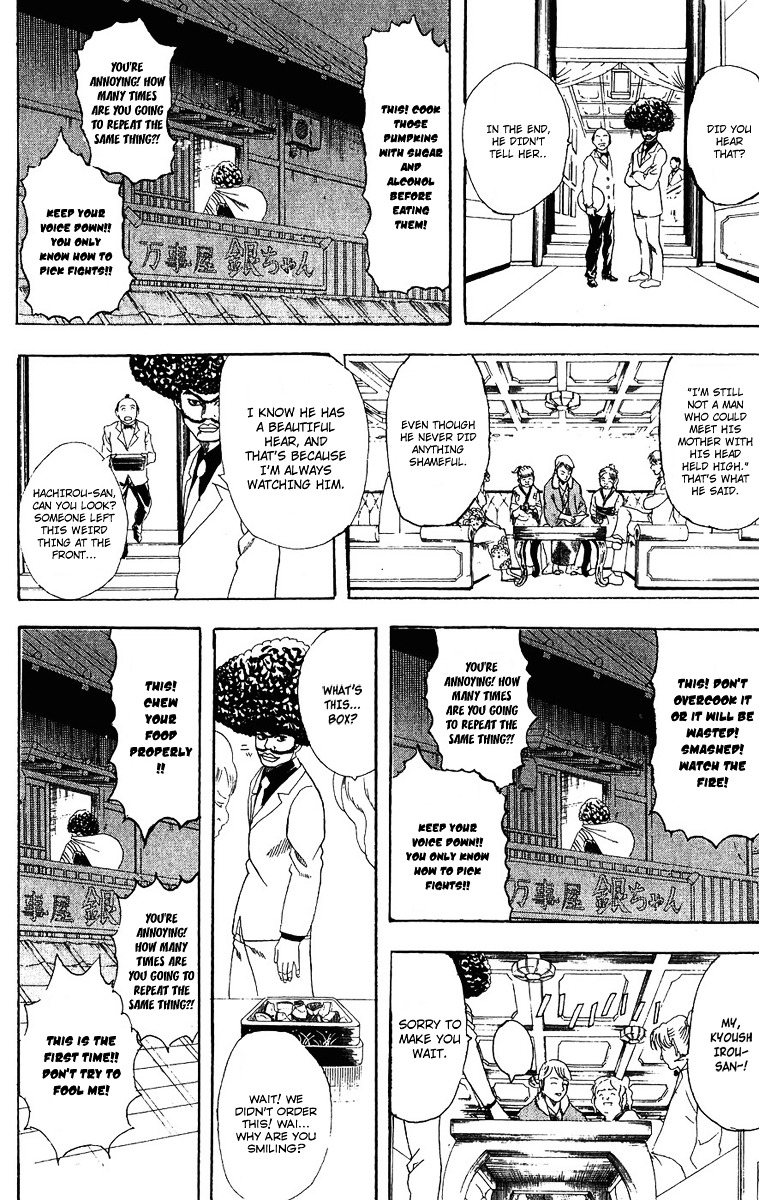 Gintama Chapter 106 page 16 - Chapter 106 : When Eating He Doesn't Make A Crunching Sound