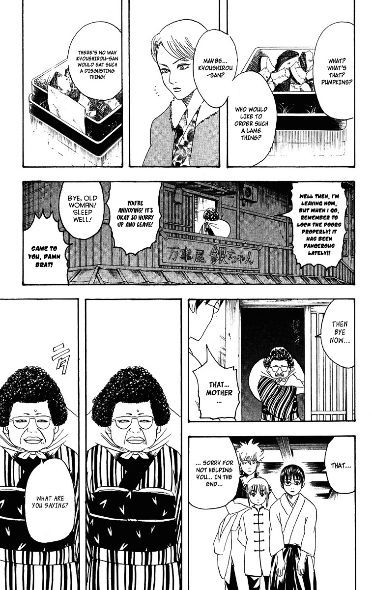 Gintama Chapter 106 page 17 - Chapter 106 : When Eating He Doesn't Make A Crunching Sound