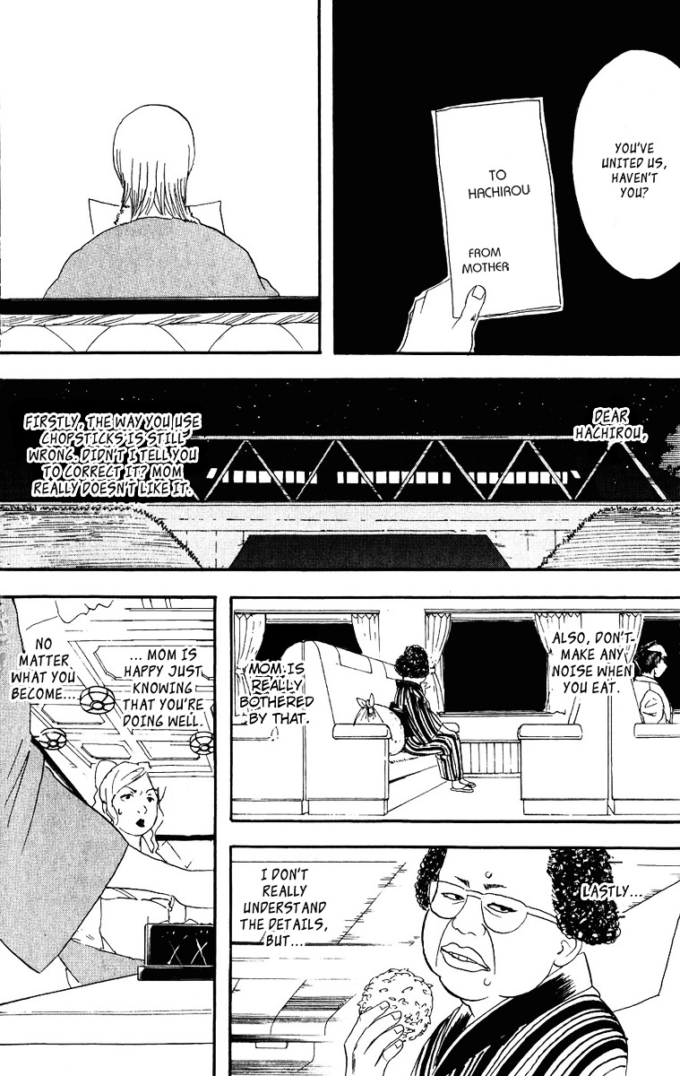 Gintama Chapter 106 page 18 - Chapter 106 : When Eating He Doesn't Make A Crunching Sound