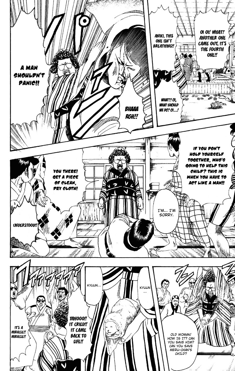 Gintama Chapter 106 page 2 - Chapter 106 : When Eating He Doesn't Make A Crunching Sound