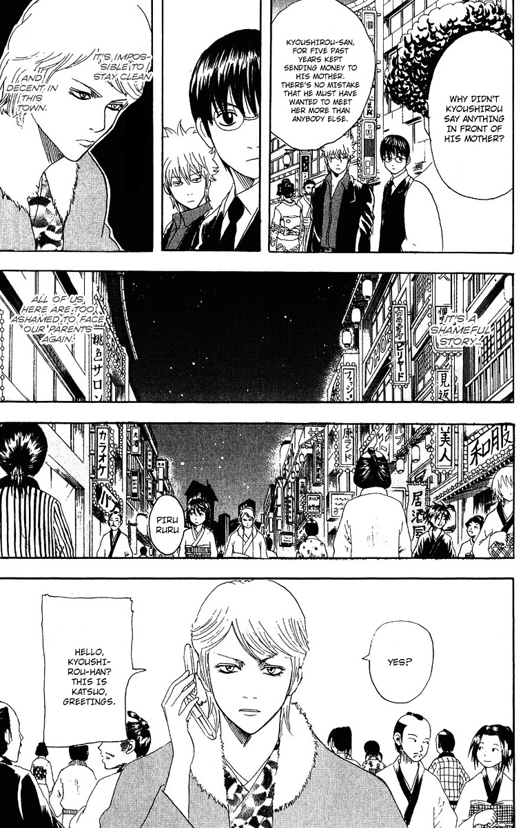 Gintama Chapter 106 page 5 - Chapter 106 : When Eating He Doesn't Make A Crunching Sound