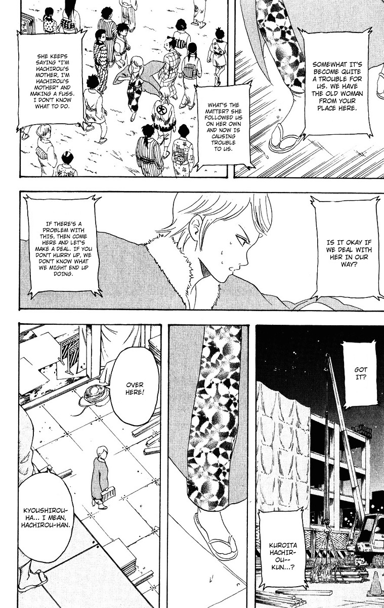 Gintama Chapter 106 page 6 - Chapter 106 : When Eating He Doesn't Make A Crunching Sound
