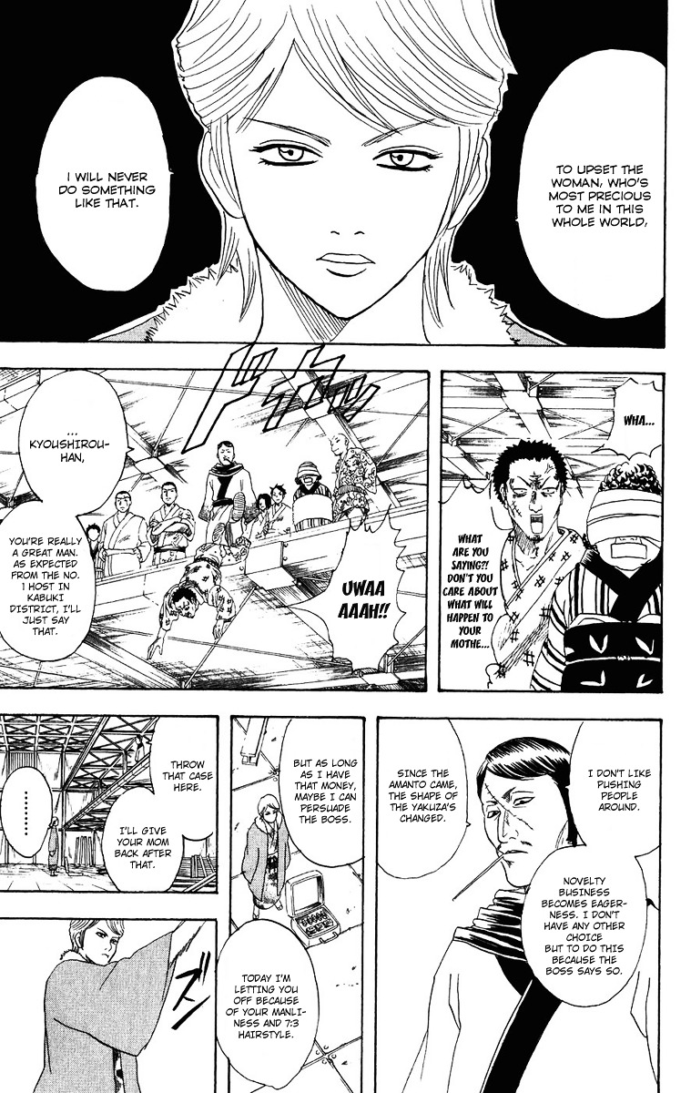 Gintama Chapter 106 page 9 - Chapter 106 : When Eating He Doesn't Make A Crunching Sound