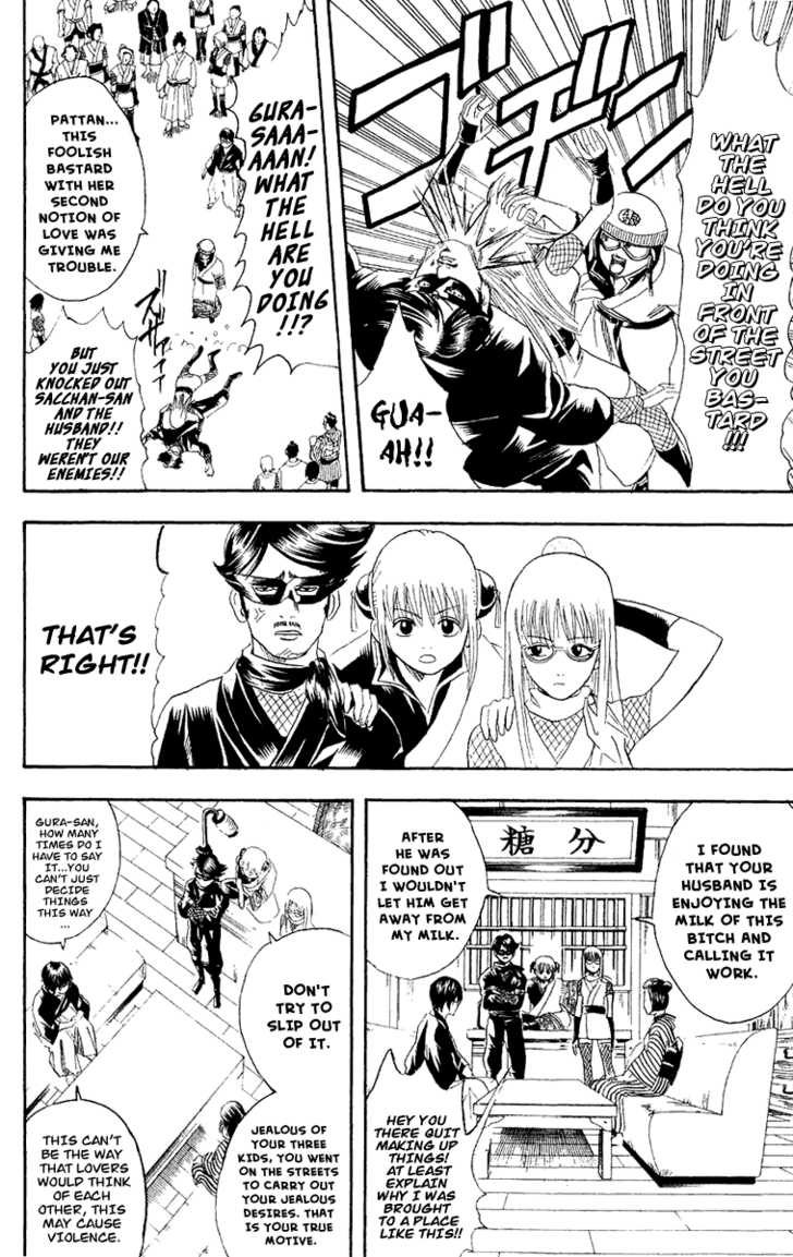 Gintama Chapter 107 page 11 - Chapter 107 : Flower stores and cake stores are the weaknesses of men and girls.