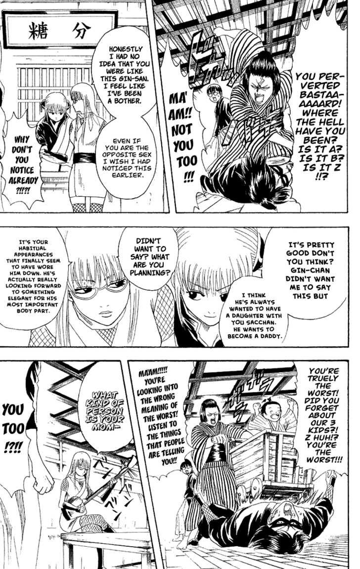 Gintama Chapter 107 page 12 - Chapter 107 : Flower stores and cake stores are the weaknesses of men and girls.