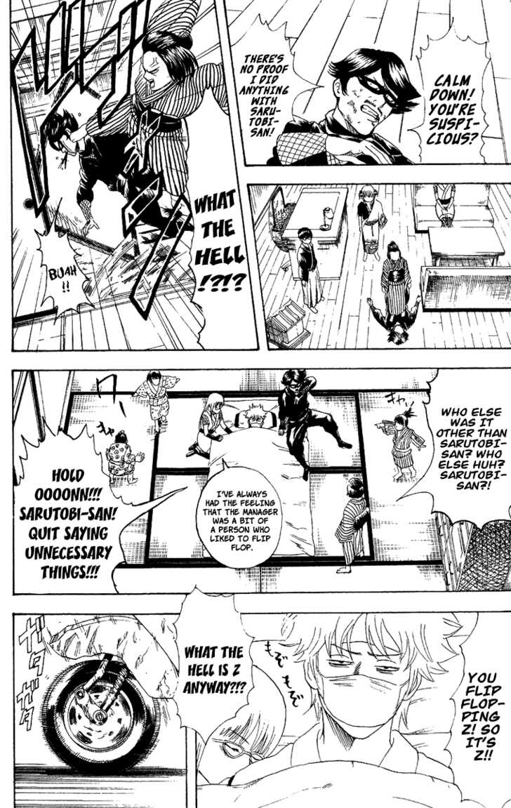 Gintama Chapter 107 page 13 - Chapter 107 : Flower stores and cake stores are the weaknesses of men and girls.