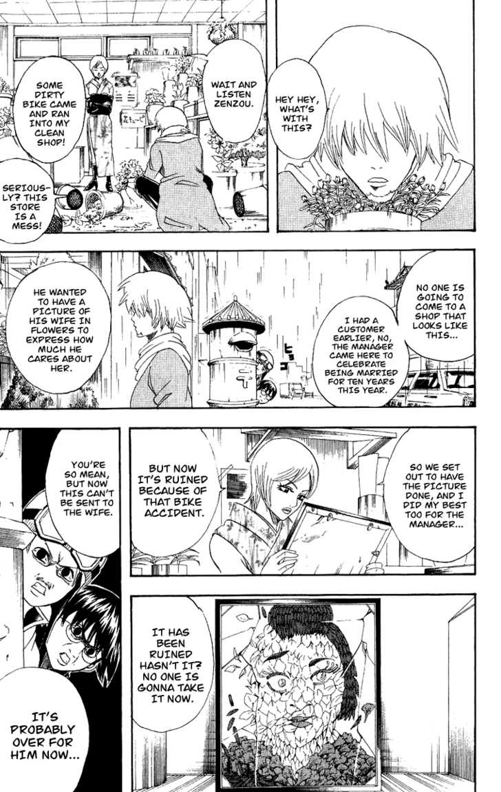 Gintama Chapter 107 page 16 - Chapter 107 : Flower stores and cake stores are the weaknesses of men and girls.
