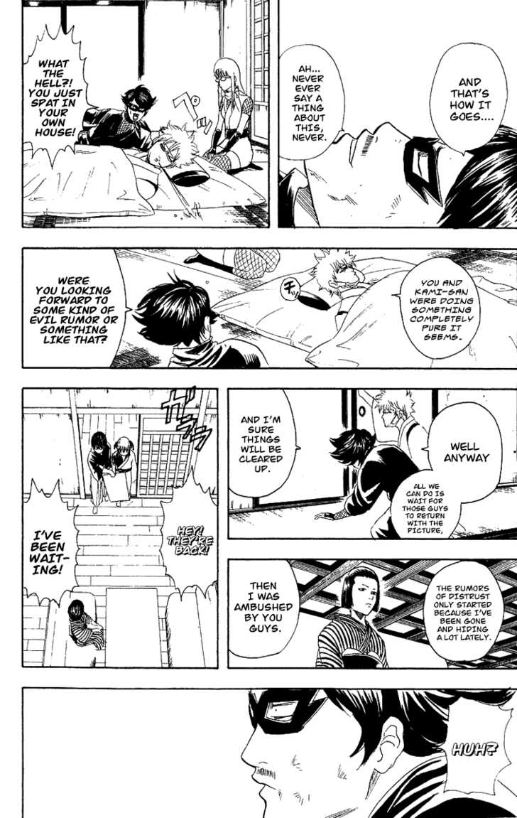 Gintama Chapter 107 page 17 - Chapter 107 : Flower stores and cake stores are the weaknesses of men and girls.