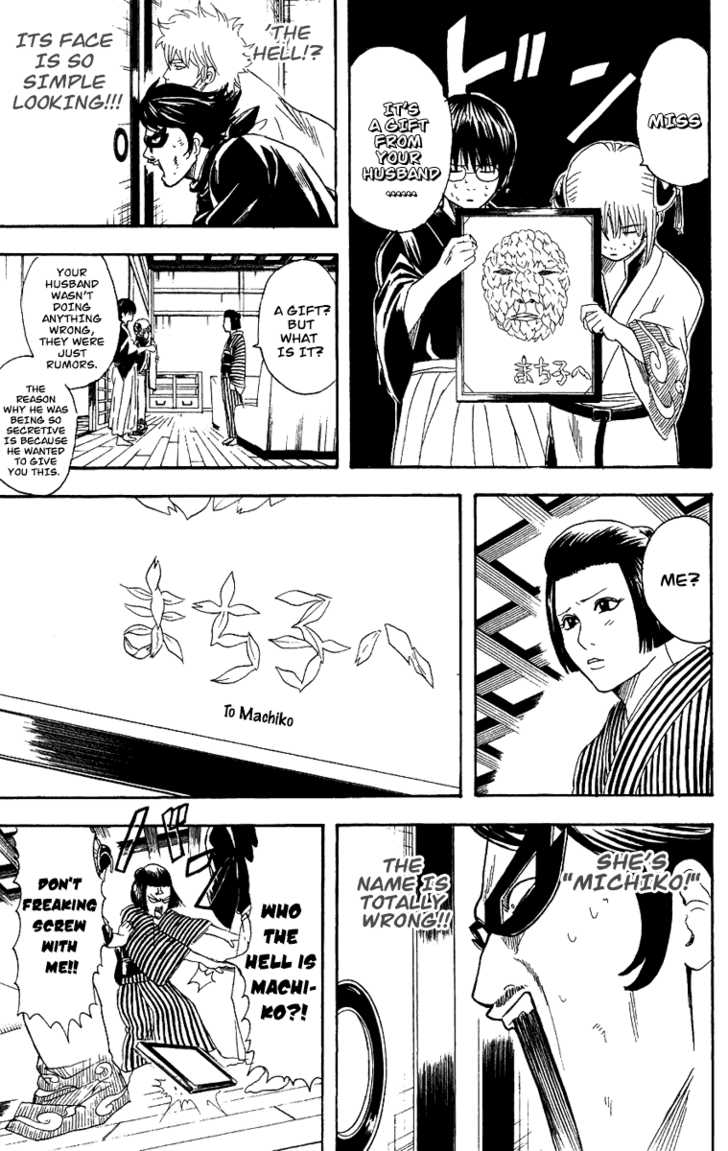 Gintama Chapter 107 page 18 - Chapter 107 : Flower stores and cake stores are the weaknesses of men and girls.