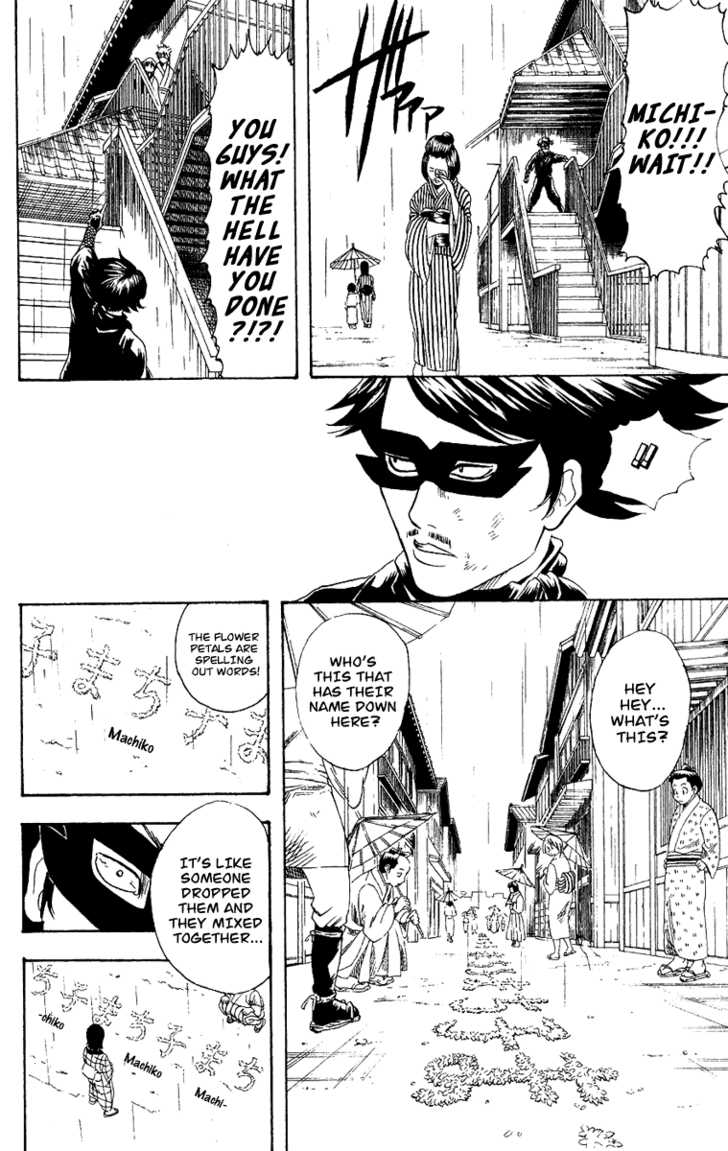 Gintama Chapter 107 page 19 - Chapter 107 : Flower stores and cake stores are the weaknesses of men and girls.