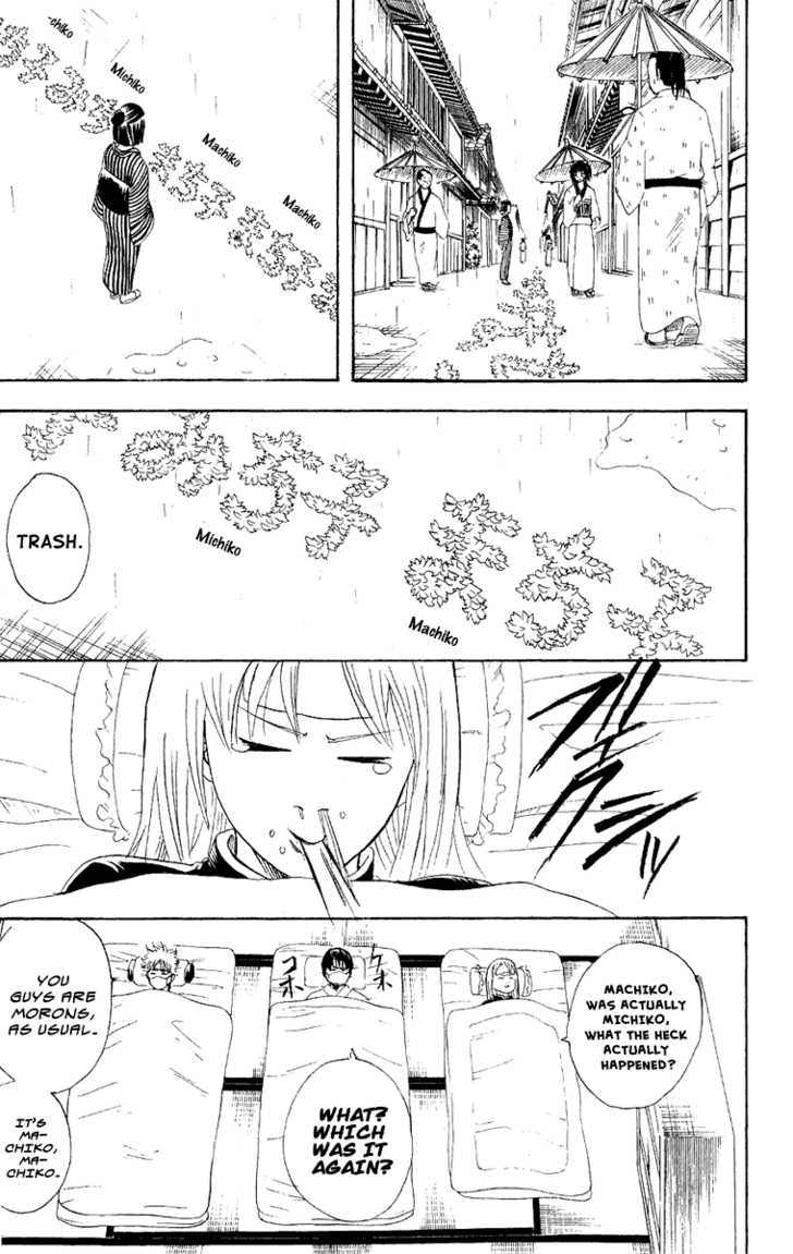 Gintama Chapter 107 page 20 - Chapter 107 : Flower stores and cake stores are the weaknesses of men and girls.