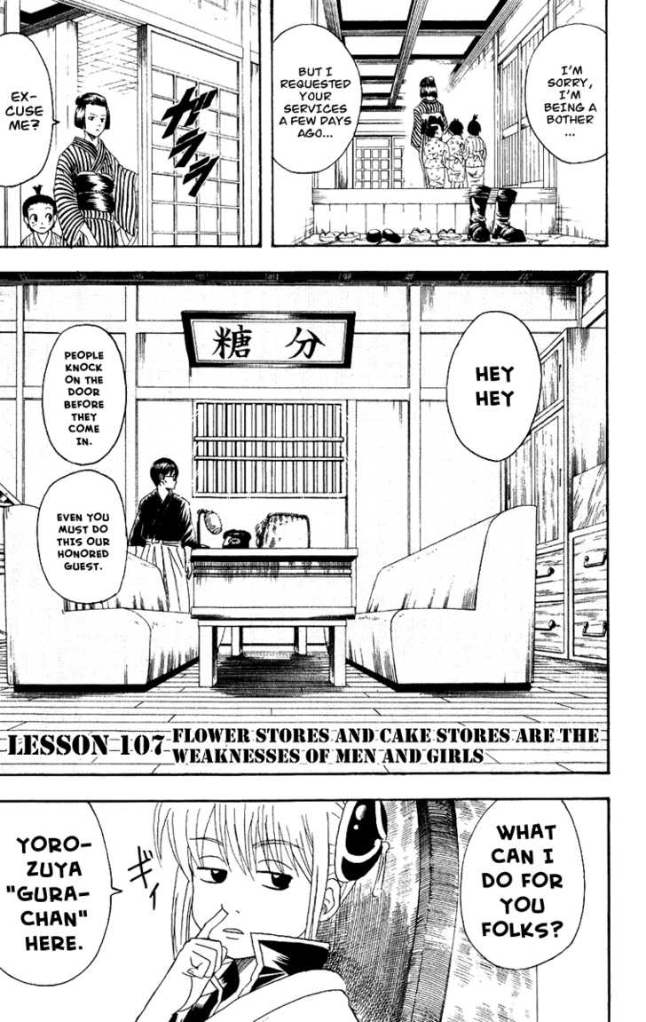 Gintama Chapter 107 page 4 - Chapter 107 : Flower stores and cake stores are the weaknesses of men and girls.