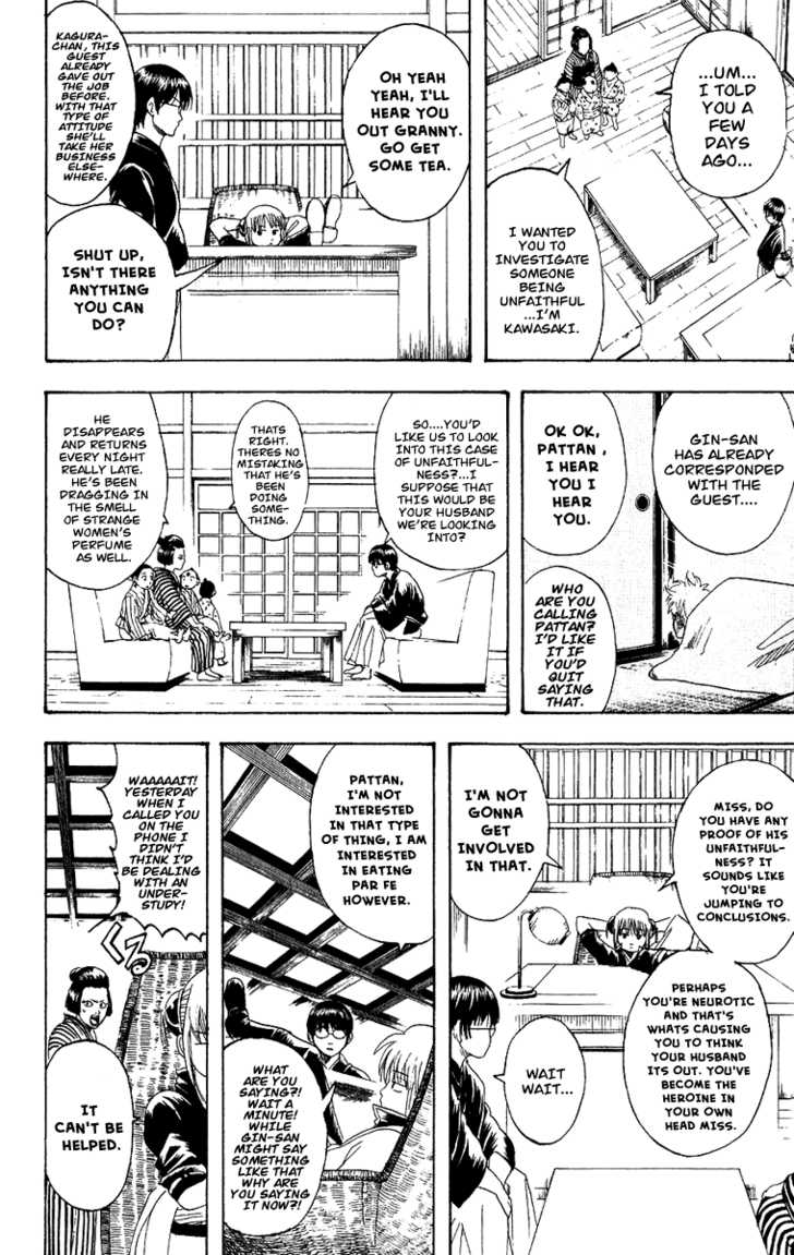 Gintama Chapter 107 page 5 - Chapter 107 : Flower stores and cake stores are the weaknesses of men and girls.