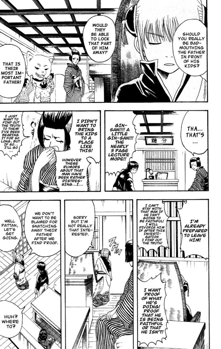 Gintama Chapter 107 page 6 - Chapter 107 : Flower stores and cake stores are the weaknesses of men and girls.