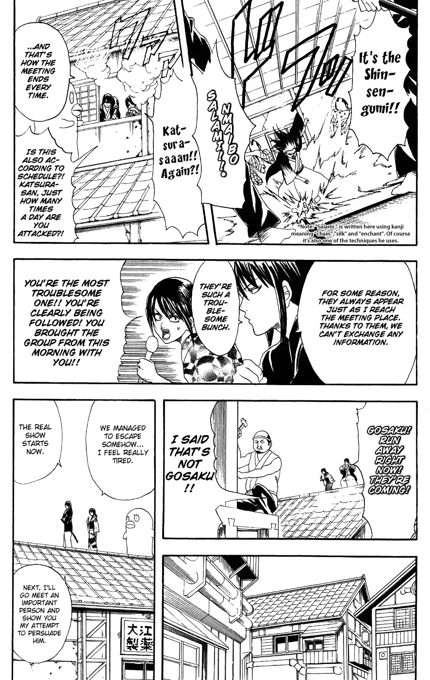 Gintama Chapter 108 page 11 - Chapter 108 : Nmaibo Unexpectedly Makes You Full