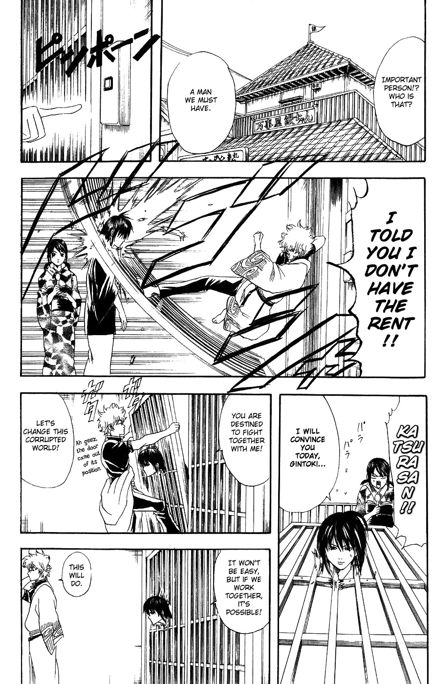 Gintama Chapter 108 page 12 - Chapter 108 : Nmaibo Unexpectedly Makes You Full