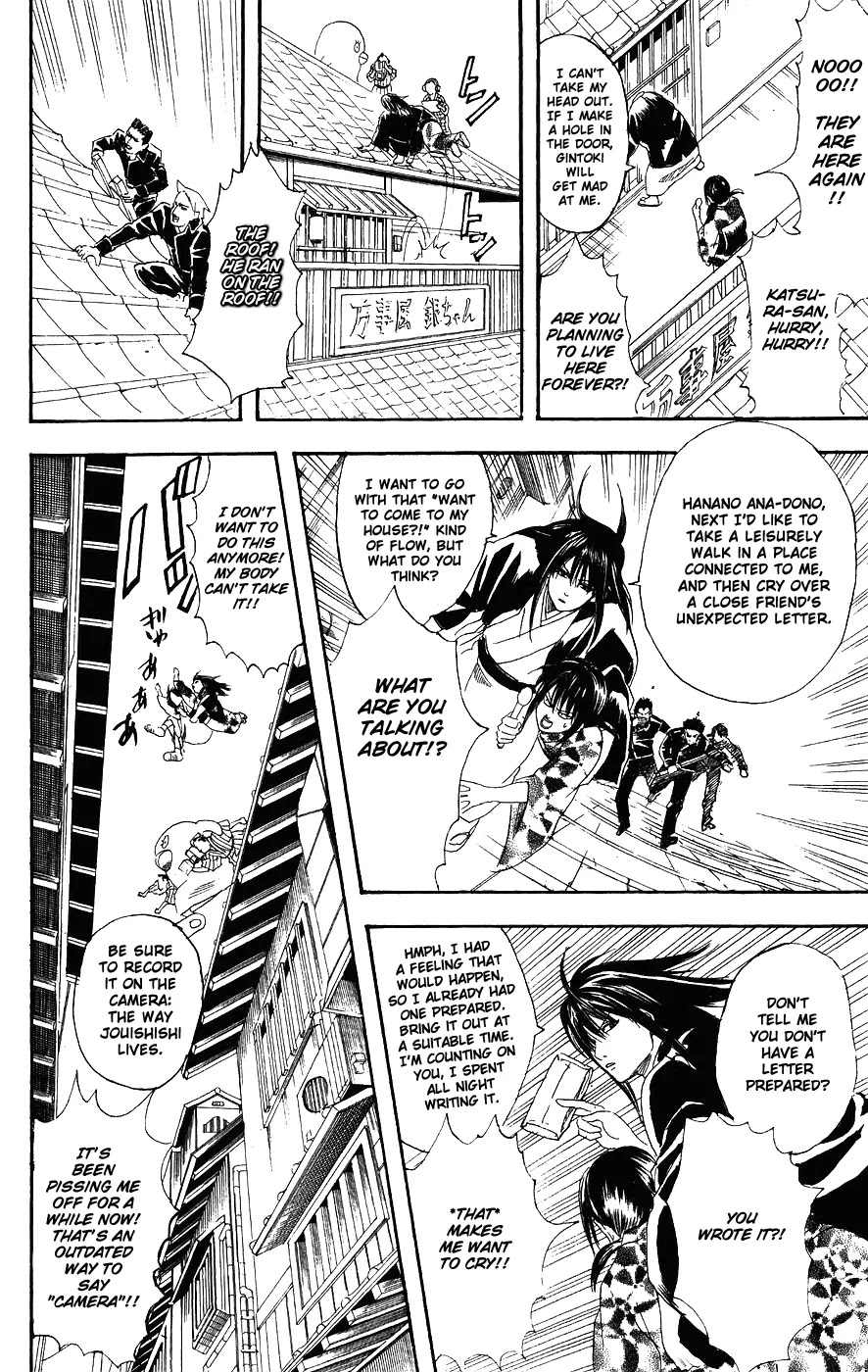 Gintama Chapter 108 page 14 - Chapter 108 : Nmaibo Unexpectedly Makes You Full