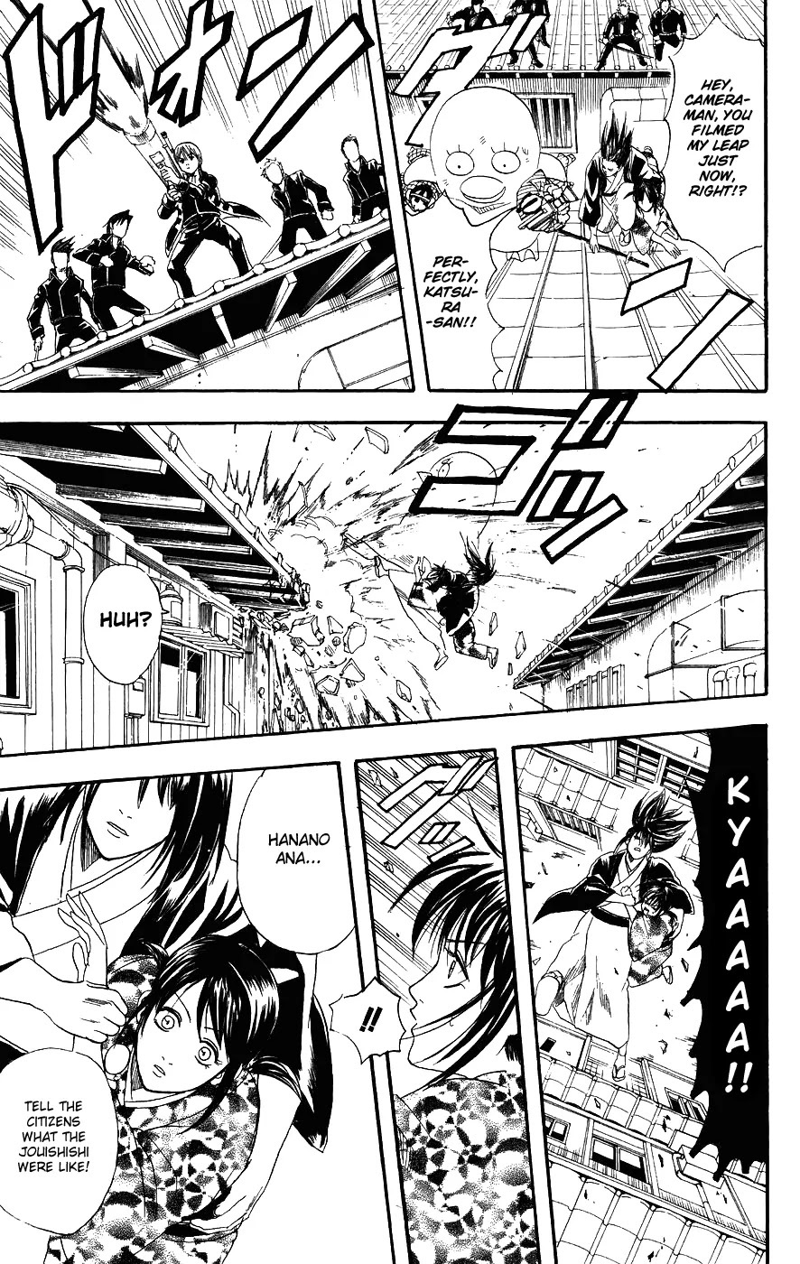 Gintama Chapter 108 page 15 - Chapter 108 : Nmaibo Unexpectedly Makes You Full
