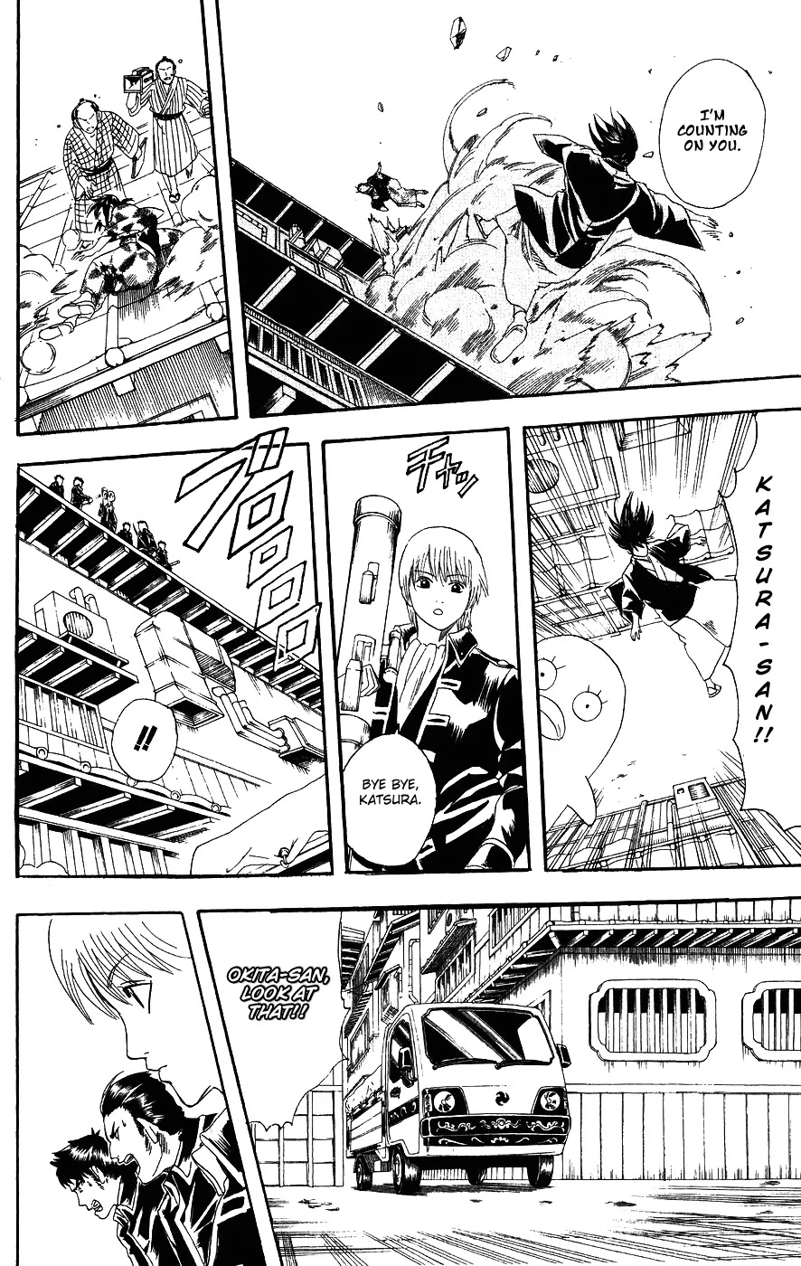 Gintama Chapter 108 page 16 - Chapter 108 : Nmaibo Unexpectedly Makes You Full